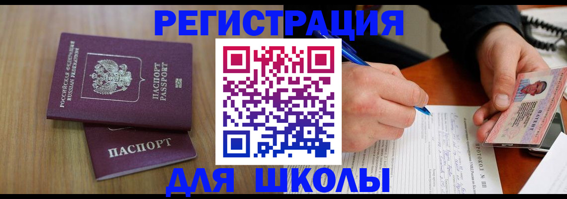 пропишу в квартире в Петров Вале